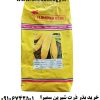 بذر ذرت شیرین سمیرا هیبرید