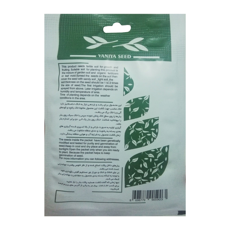 بذر گوجه فرنگی قرمز بوته ای - Image 2