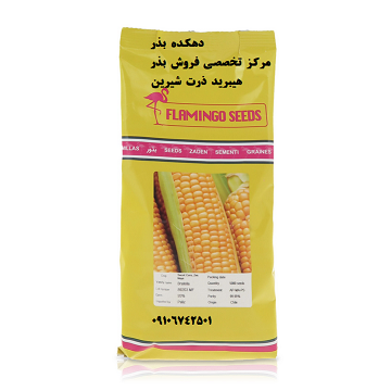 بذر ذرت براتلا