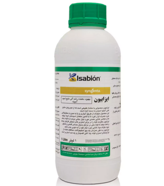 کود مایع اسید آمینه ایزابیون سینجنتا حجم ۱ لیتر