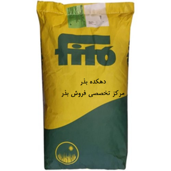 بذر چمن اسپورت فیتو اسپانیا(5 کیلویی)