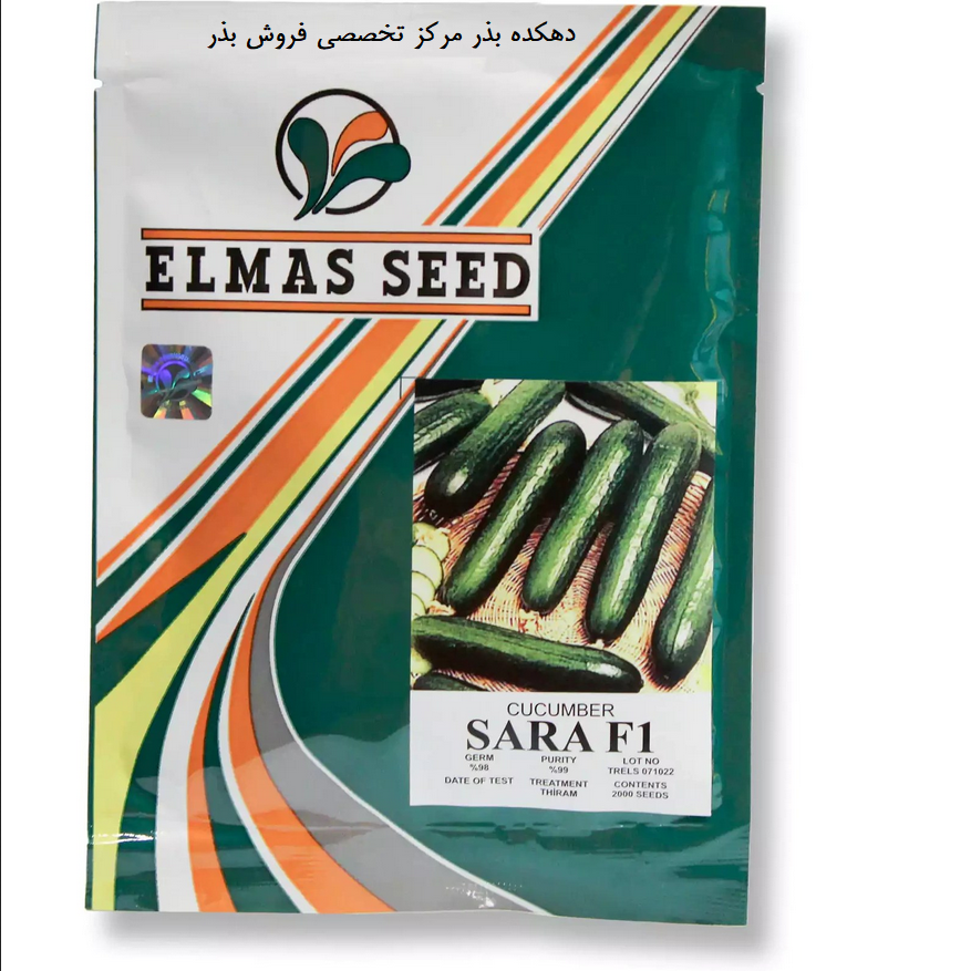 بذر خیار سارا الماس سید(پاکت 2000 هزار عددی)